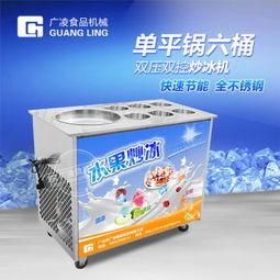 佛山市广凌食品机械厂 热卖促销中的GL-00型食品加工设备优势解析