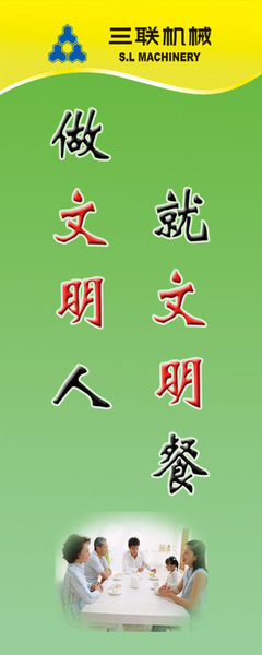 餐饮空间的文化之眼——从标语设计看品牌价值